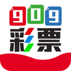 909彩票安卓版 v0.1官网版