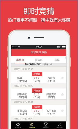 乐彩网彩票app最新版