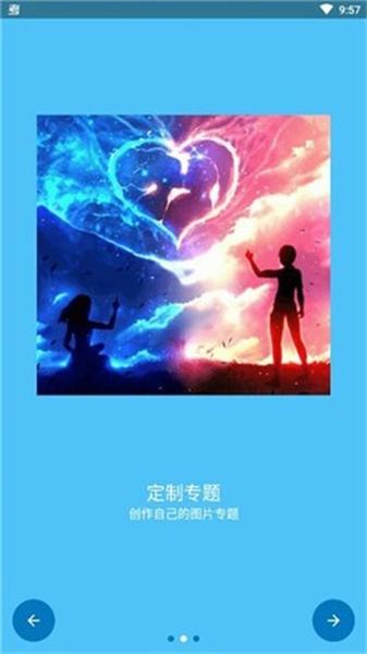 图次元升级版