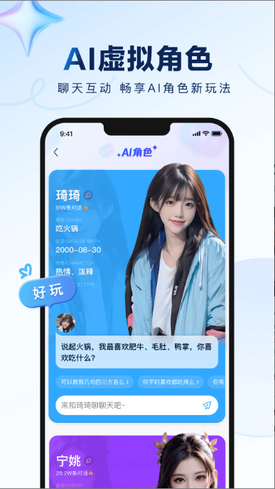 百度贴吧纯净版