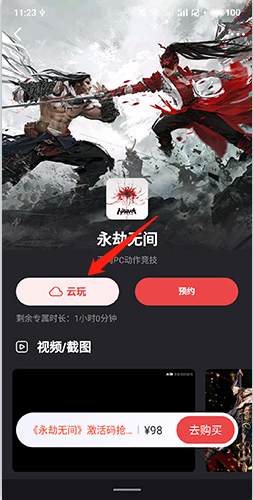 网易大神最新版