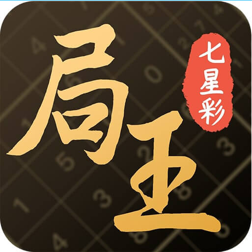 七星彩排列五彩票app手机版