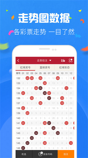 助赢计划app最新版