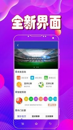 助赢计划app最新版