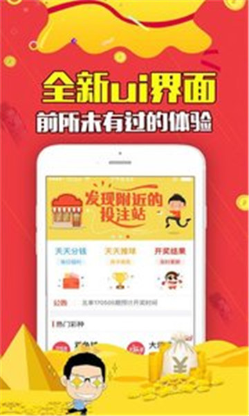 助赢计划app最新版