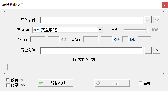 TubeDigger中文版