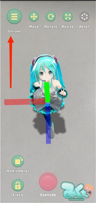 mikuture纯净版