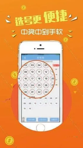 997彩票app安卓手机版