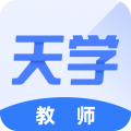 天学网教师端升级版