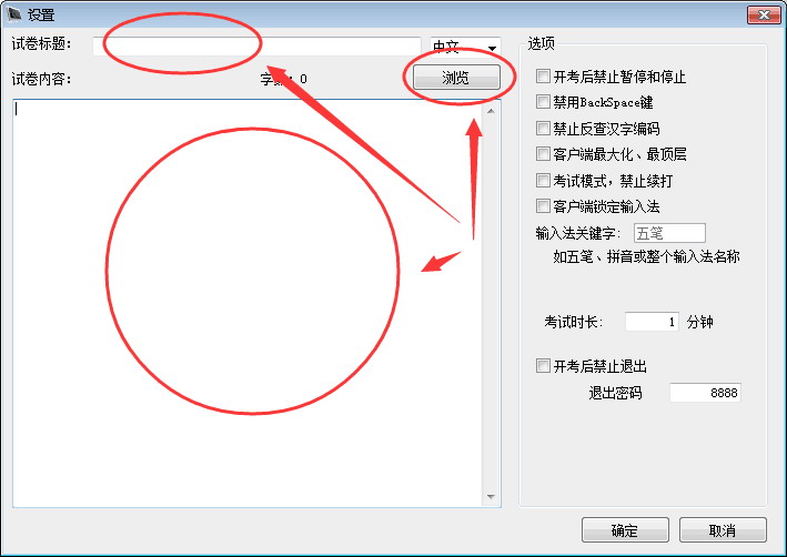 阿珊打字通最新版