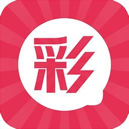 全民彩票APP最新版 v4.6官网版