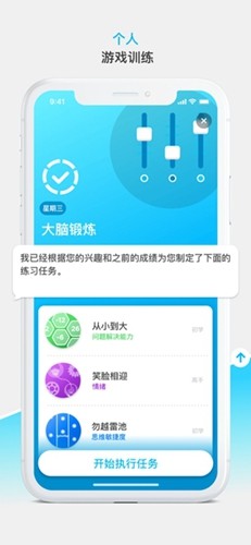 Peak智客官方正式版