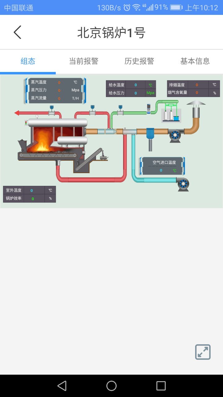 设备云助手优化版