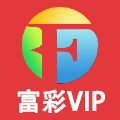 富彩VIP旧版