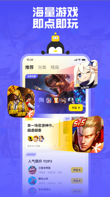 鹅盒最新版App