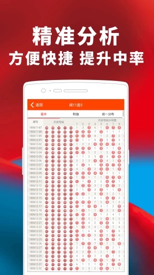 大发彩票app最新版