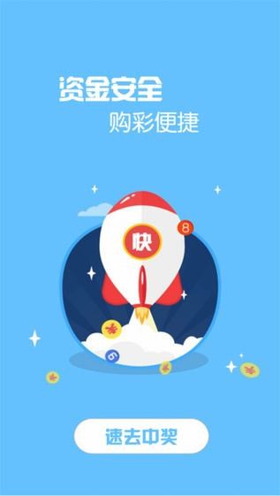 算局七星彩奖表