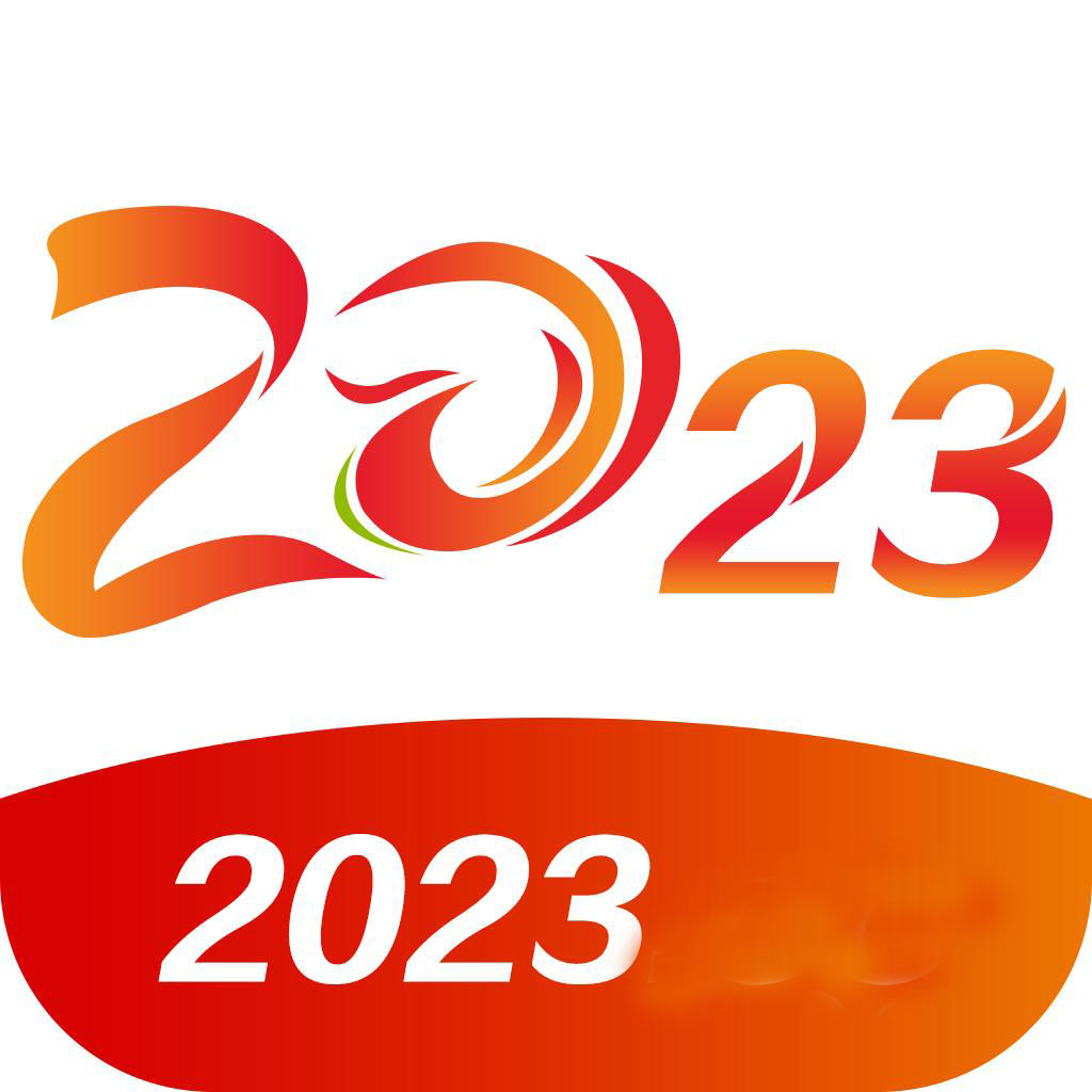 2023彩票旧版