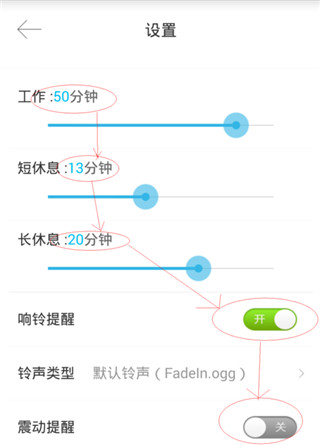 番茄空间安卓版