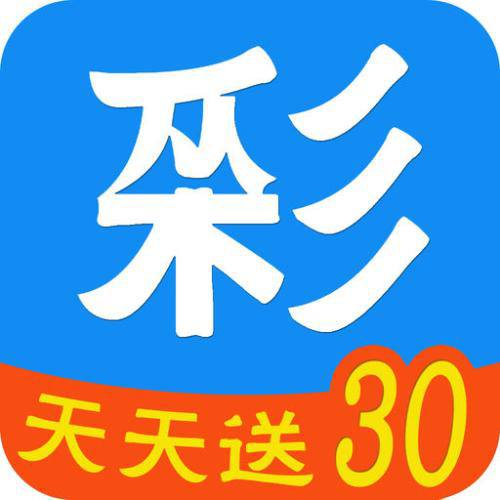 558彩票苹果版