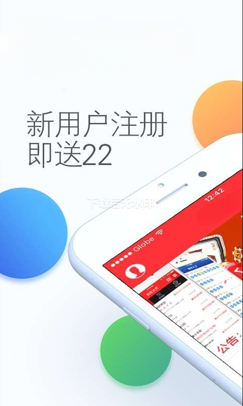 01彩票app老版本