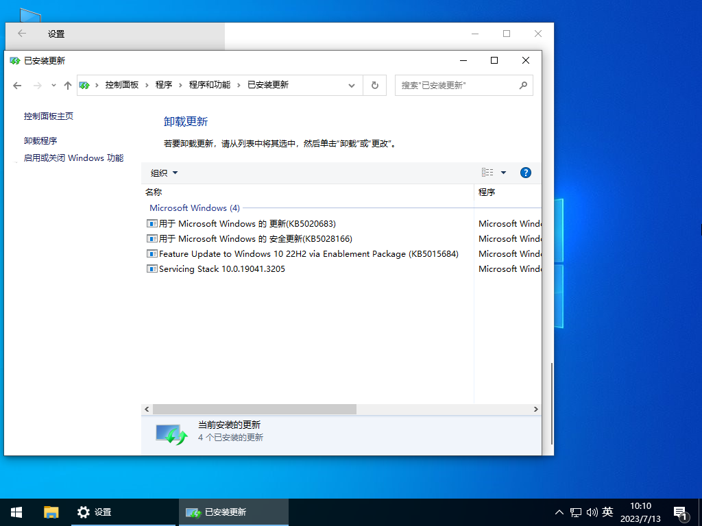 Win10 2024 企业版下载|Win10企业版最新版本[64位]V2024