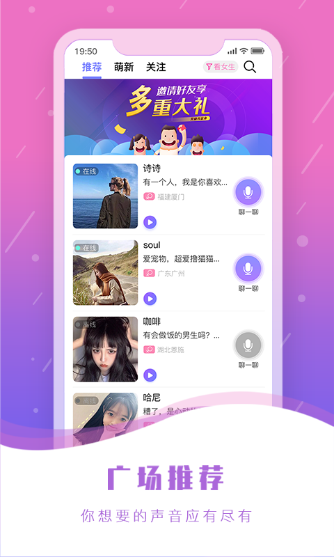 小房间手机版