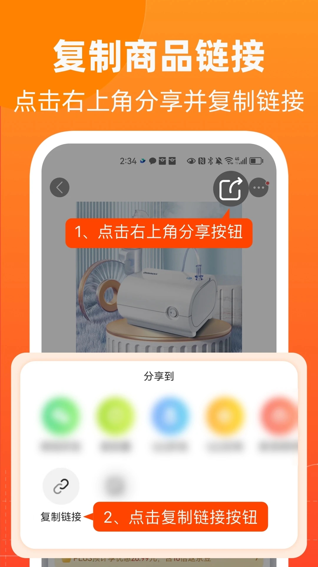 慢慢买App官方版