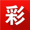 彩霸王APP v3.11官网版