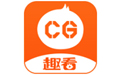 趣看CG发布助手桌面版