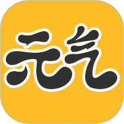 元气桌面壁纸App