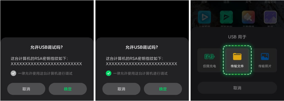 黑鲨畅玩投屏绿色版