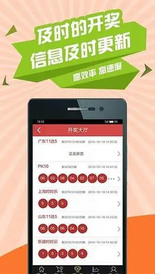 9万彩票app手机版