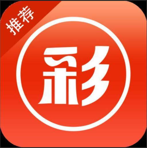 即开彩APP安卓版 v2.7通用版