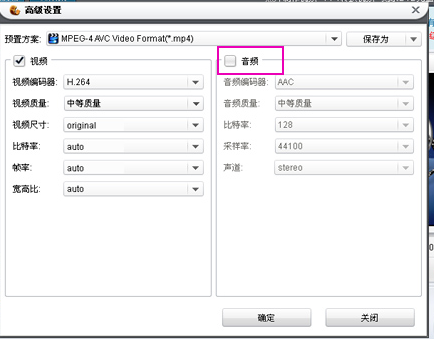 狸窝全能视频转换器最新版