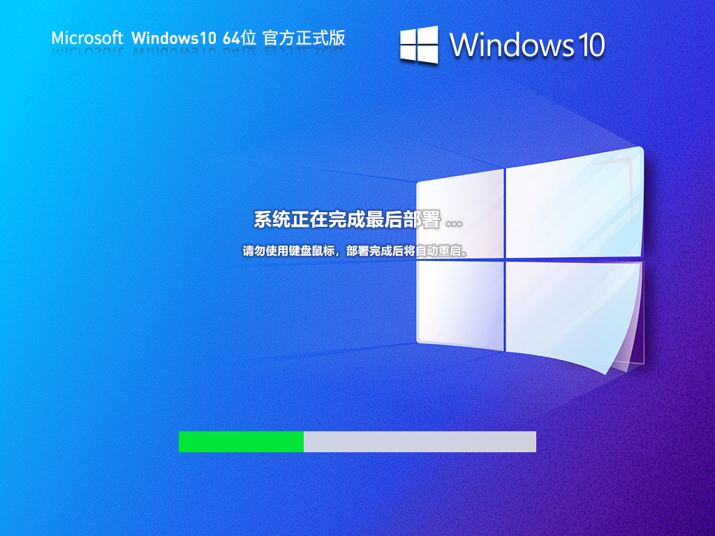 Win10 64位最新版官方版下载 | win10 最新专业版 v2023.6