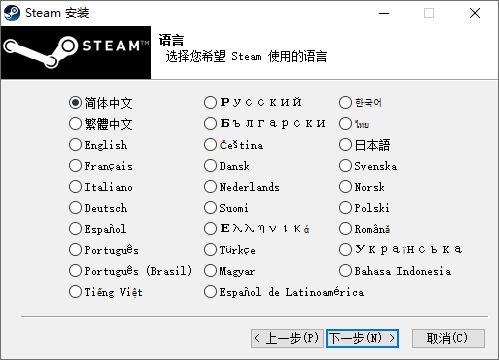 Steam中文版