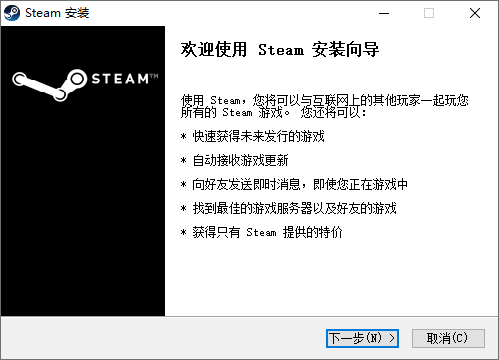 Steam中文版