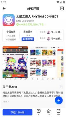 apkhub绿色版