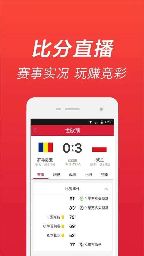 9号彩票app手机版