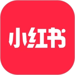 小红书App官方正版