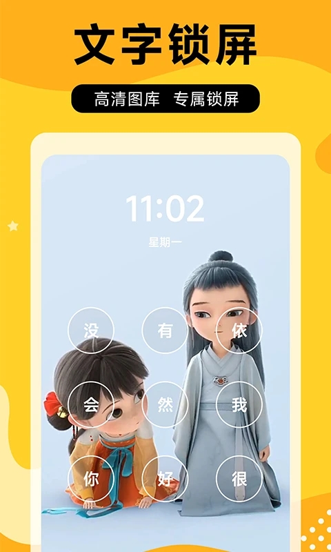 图图乐App(免广告)