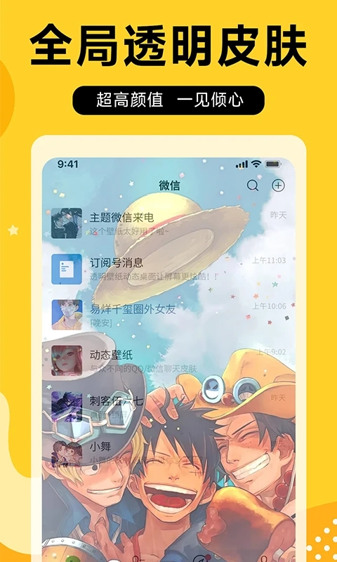 图图乐App(免广告)