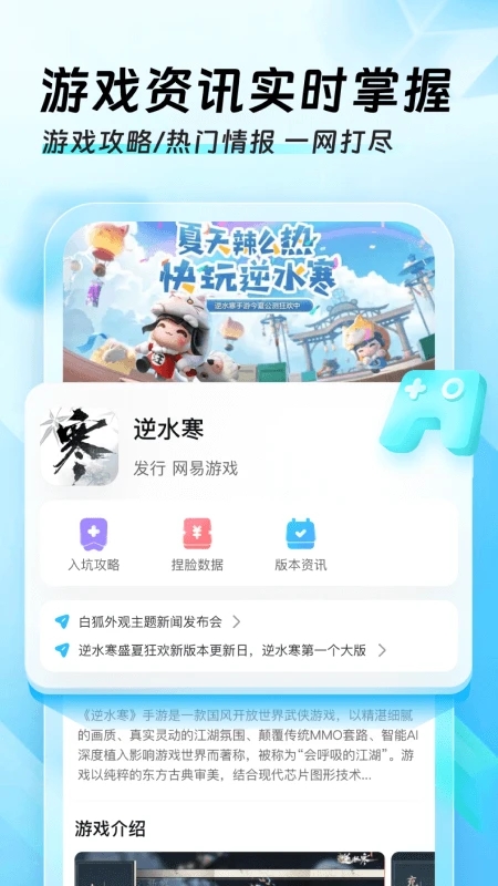 迅猛兔加速器(永久免费)