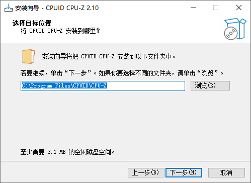 CPU-Z官方最新版