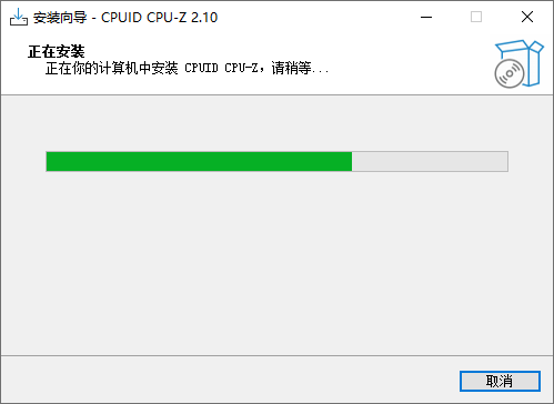 CPU-Z官方最新版