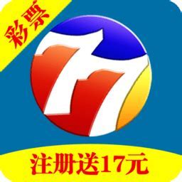 彩77app最新版 v4.4手机版