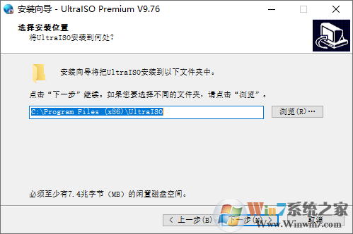 UltraISO软碟通免费版