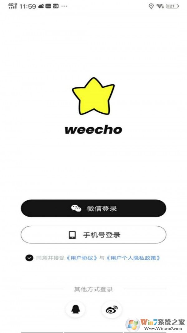 weecho手机版