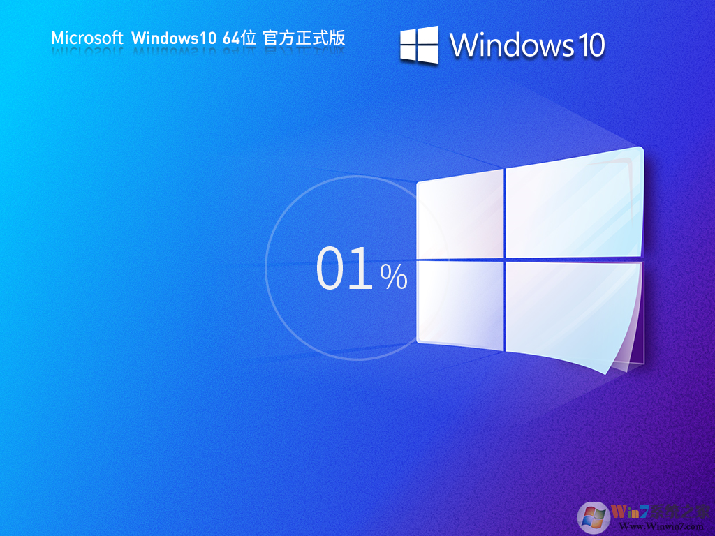 深度技术Win10系统 64位专业版| Win10 64位最新版版V2024